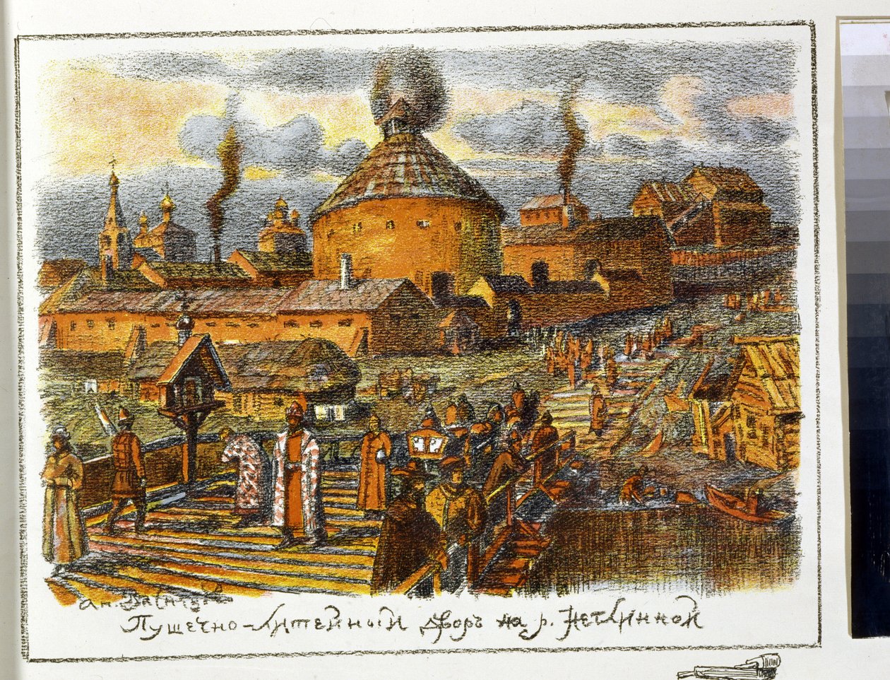 Laundry Cannon na řece Neglinnaya (Neglimna, Neglinna, Neglinka), v 17. stol. Dílo Appolinari Michajloviče Vasněcova (1856-1933), litografie od Apollinari Mikhailovich Vasnetsov