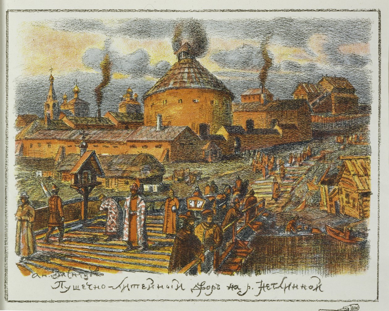 Dělová prádelna na řece Neglinnaya v XVII století, 1918 od Apollinari Mikhailovich Vasnetsov