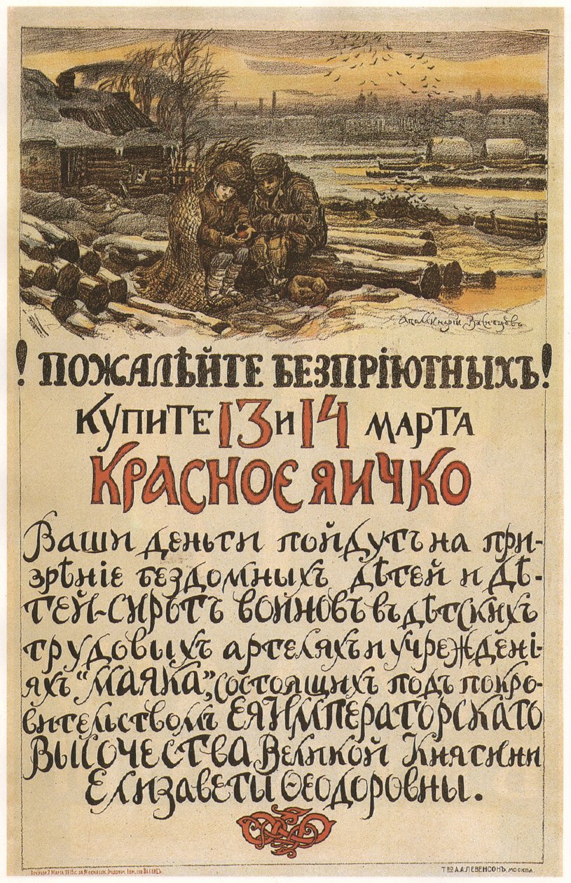 Soucit s bezdomovci! Kupte si červené vejce 13.–14. března 1915, 1915 od Apollinari Mikhailovich Vasnetsov