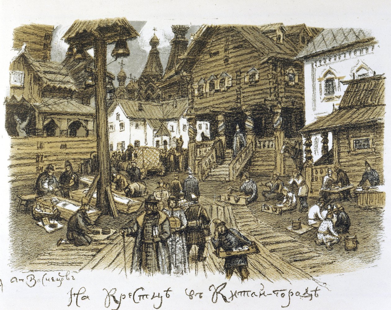 Kitai Gorod v 17. století (Kitay Gorod v 17. století). Obchodní čtvrť v centru Moskvy (Rusko), popsaná v zimě s animací obchodníků uprostřed tradiční architektury. Dílo Appolinari Michajloviče Vasněcova (1856-1933) od Apollinari Mikhailovich Vasnetsov