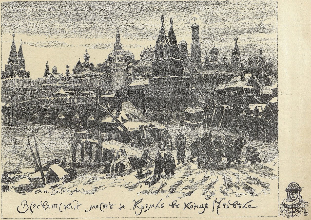 Most všech svatých v Moskvě, počátek 20. let 20. století. od Apollinari Mikhailovich Vasnetsov