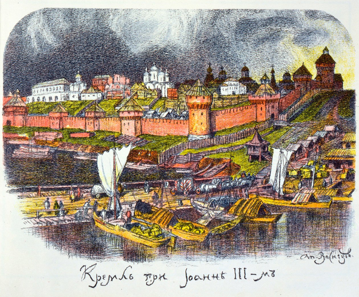 Moskevský Kreml v době cara Ivana III Velikého, 1921 od Apollinari Mikhailovich Vasnetsov