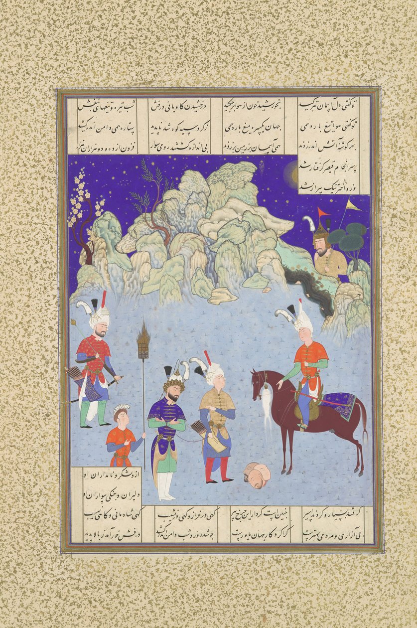 Caesar v zajetí před Shapurem II, Folio 543r z Shahnama Book of Kings..., 1530-35. od Aqa Mirak
