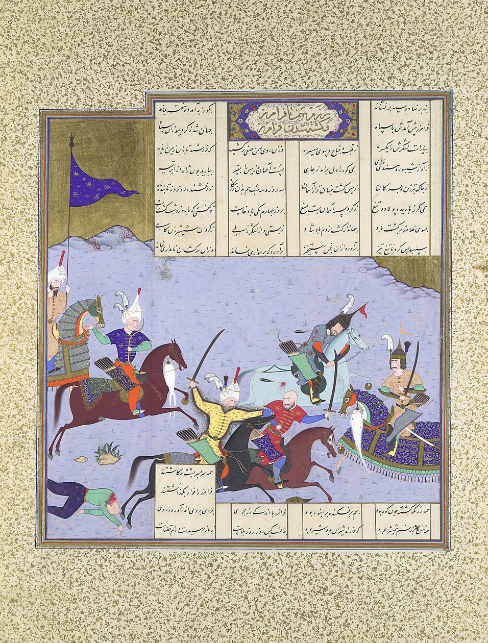 Faramarz obklíčený při boji s Bahmanem, Folio 475r z Shahnamy..., ca. 1530-35. od Aqa Mirak