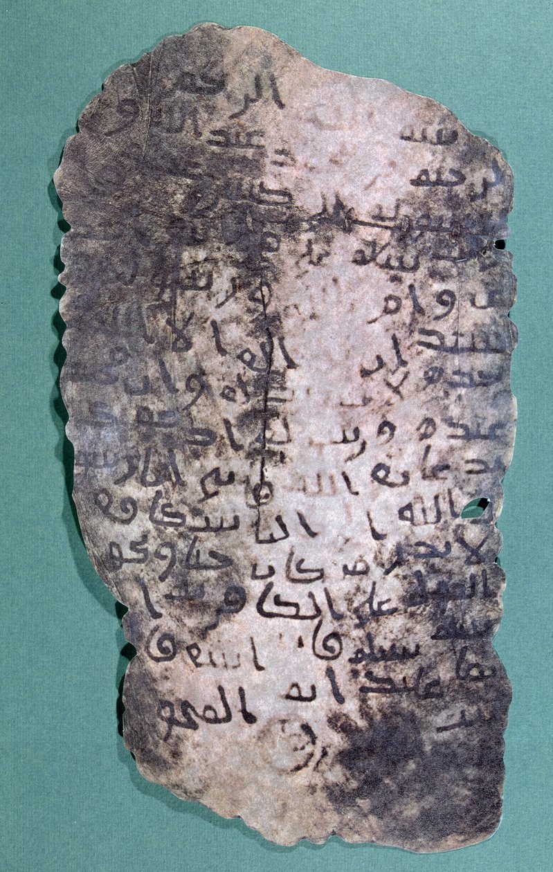 Dopis, o kterém se předpokládá, že jej napsal prorok Mohamed perskému králi Chosroesovi II. (590–628) a vyzýval jej, aby konvertoval k islámu od Arabic School