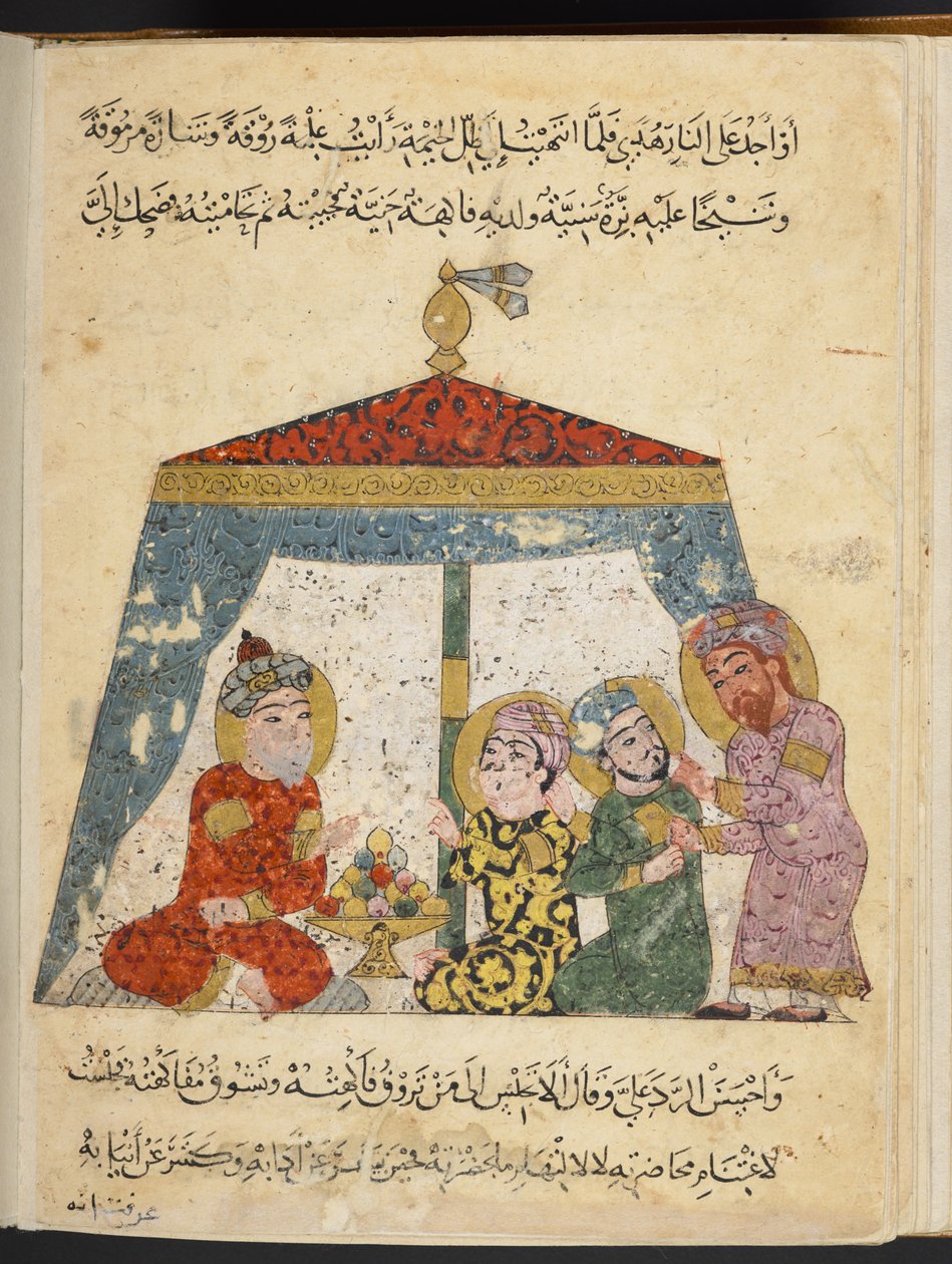 MS add 22114 folio 96r, Maqamat of al-Hariri (vellum) od Arabic School