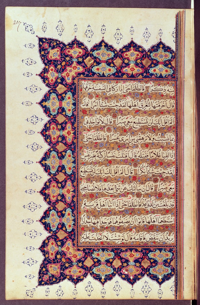 Ms 418 fol.217 Strana z rukopisu Koránu od Arabic School