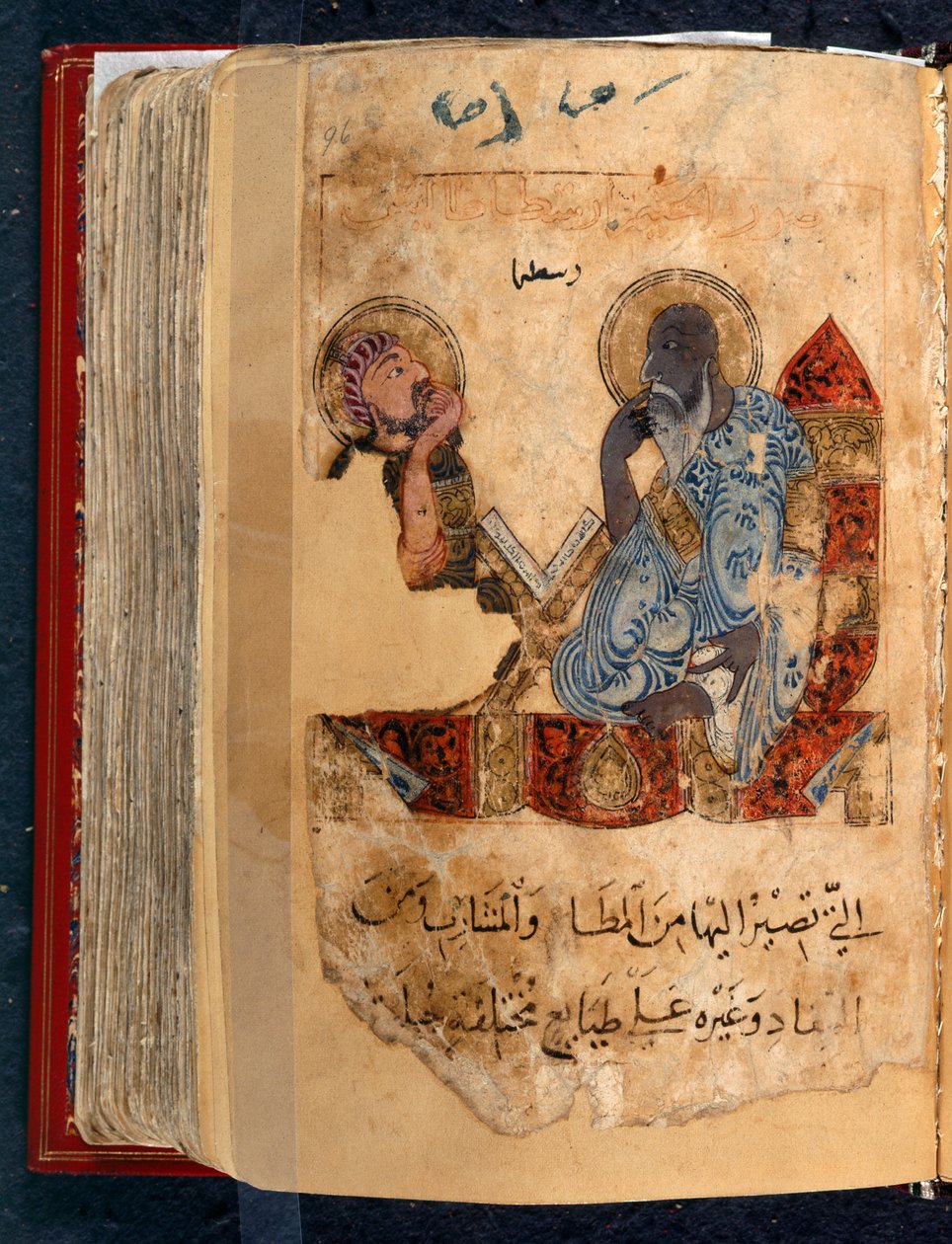 Nebo 2784 fol.96 Aristoteles (384-322 př. n. l.) a Alexandr Veliký (356-323 př. n. l.) z knihy „Zvířata a jejich použití“ od Ibn Bakhtishu (vellum) od Arabic School