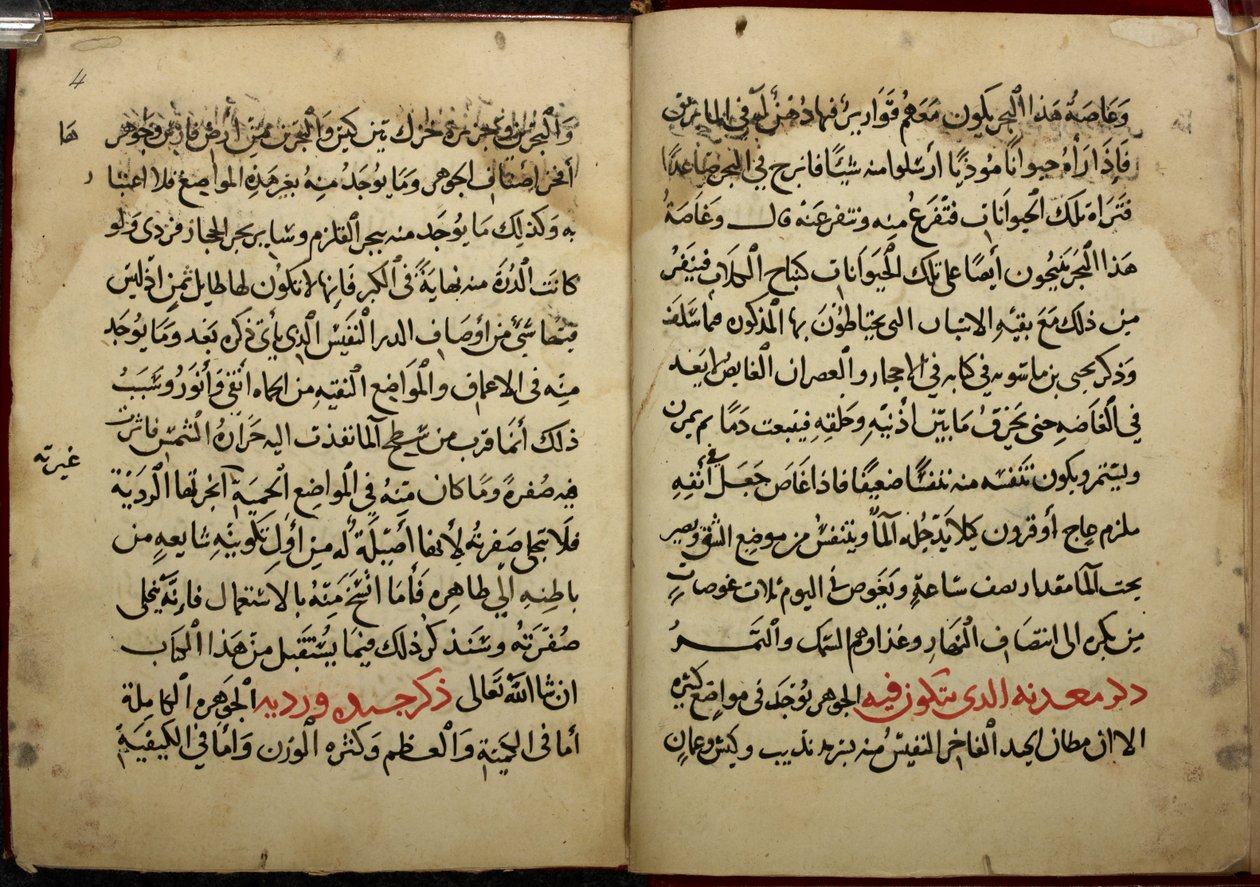 Stránky z rukopisu Kitab al-Ahjar neboli Knihy o drahých kamenech Ahmada bin Jusufa Al-Tifašiho, opsané v roce 799 n. l. (1397 n. l.). Or. 1198 od Arabic School