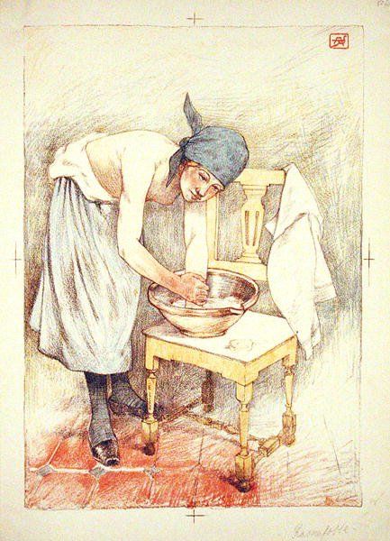 Girl Washing, z 