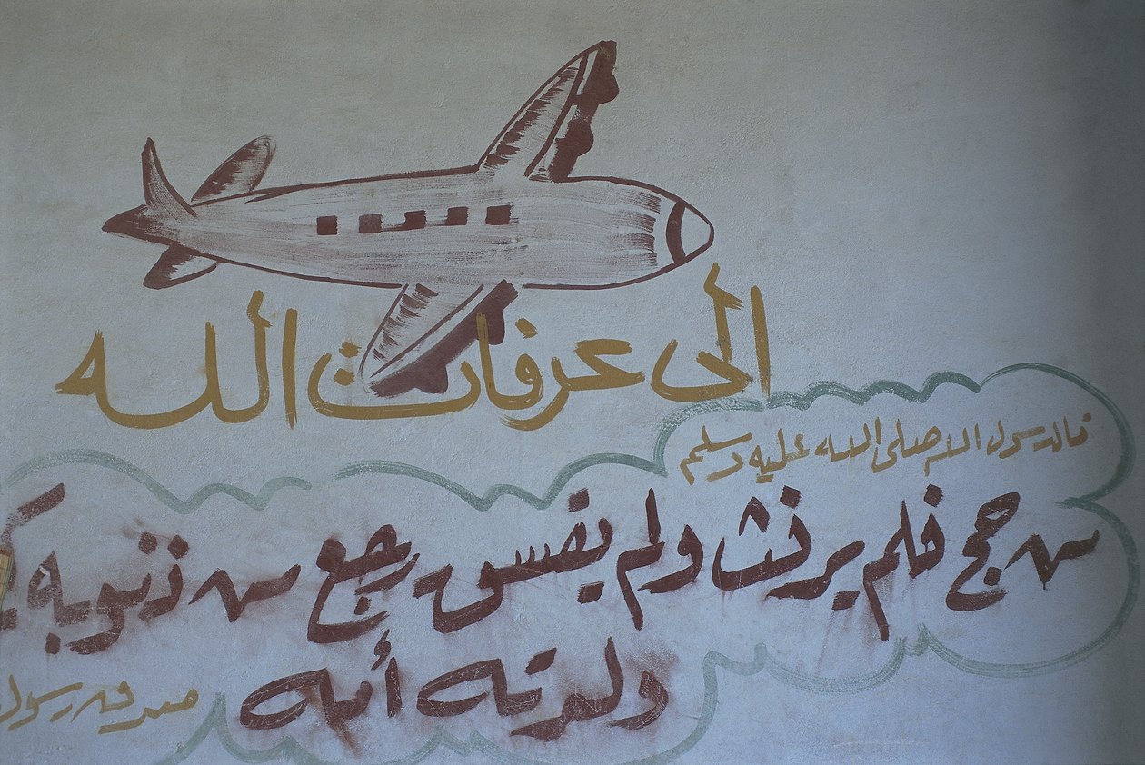 Detail nástěnné malby, Al-Fayyum, Egypt od Artist Unknown