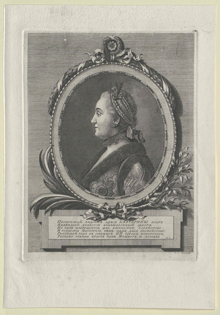 Ruská carevna Kateřina II. od Artist Unknown