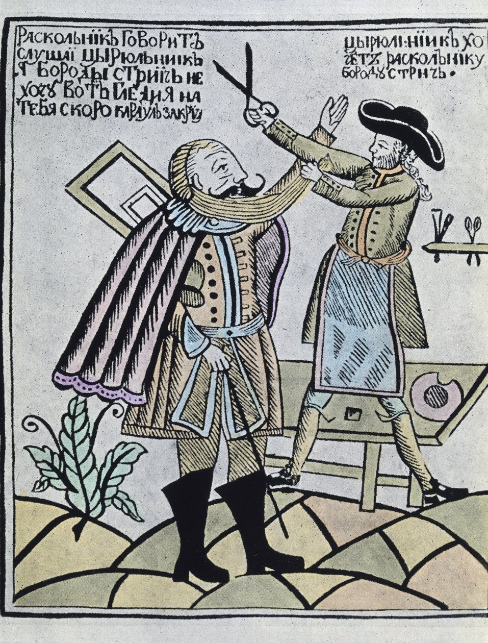Petr I. "Veliký" (barevná rytina) od Artist Unknown