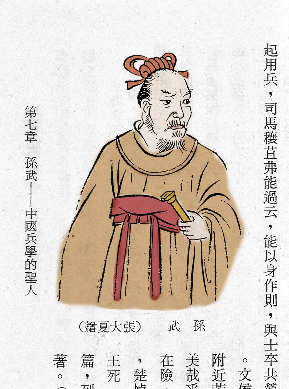 Sun Tzu, autor knihy "Ping-fa" neboli "Umění války", 460 př. n. l. (rytina) od Artist Unknown