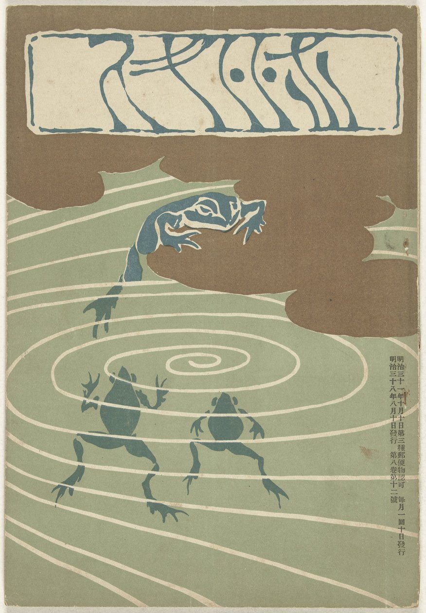 August 1905 Hototogisu (název na objektu) od Asai Chu