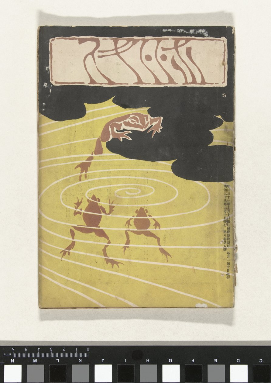 Feral 1905 Hototogisu od Asai Chu