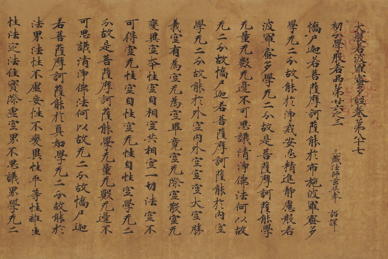 Většina z nich jsou ryby (o verzi Siege) od Attributed to Zhang Sengyao