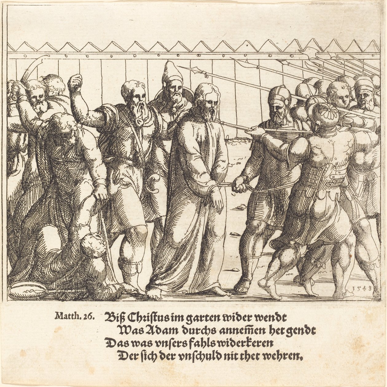 Ježíš byl veden ke Kaifášovi, 1549. od Augustin Hirschvogel