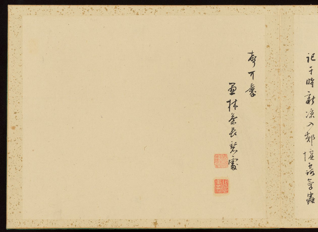 "Rafinovaná elegance ve čtyřech ročních obdobích" (Shiji seiga), Album květinových obrazů od Baiitsu Yamamoto