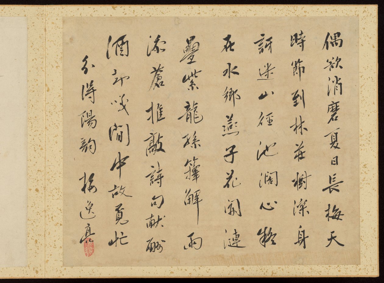 "Rafinovaná elegance ve čtyřech ročních obdobích" (Shiji seiga), Album květinových obrazů od Baiitsu Yamamoto