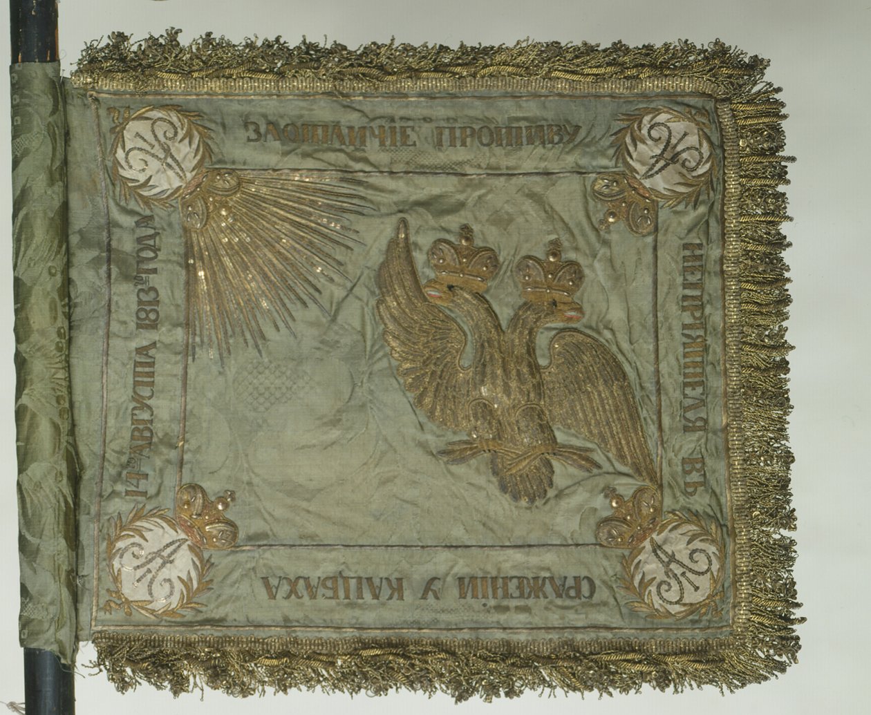 Saint George Standard kavalérie, 1813 od Banners and Standards Flags