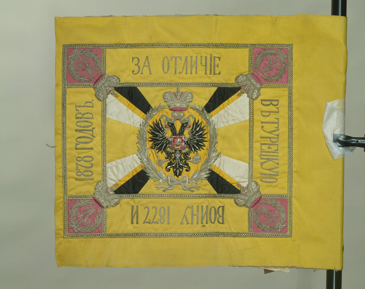 Saint George Standard kavalérie, 1879 od Banners and Standards Flags