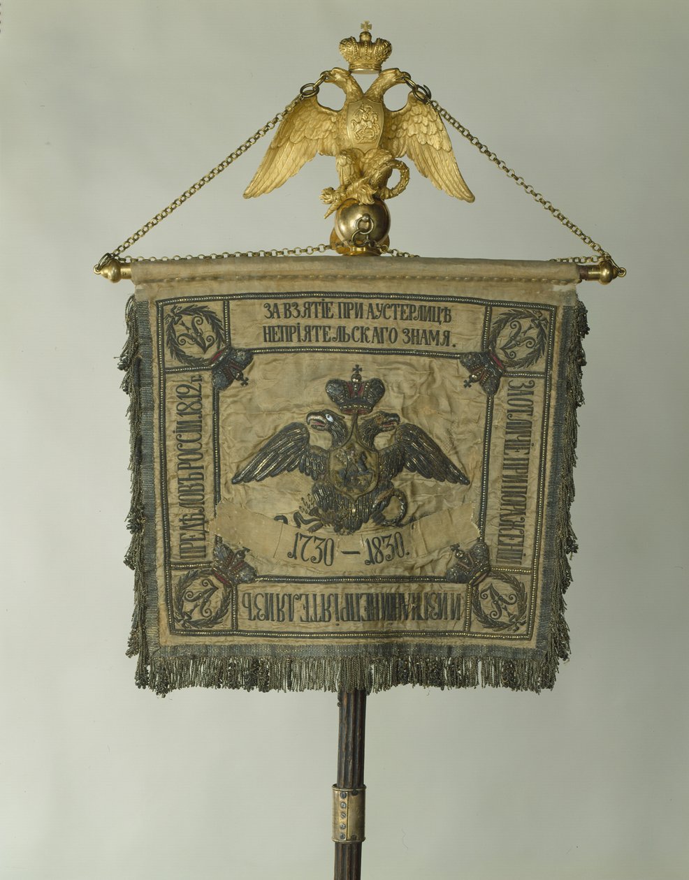 Standard pluku plavčíků, 1830 od Banners and Standards Flags