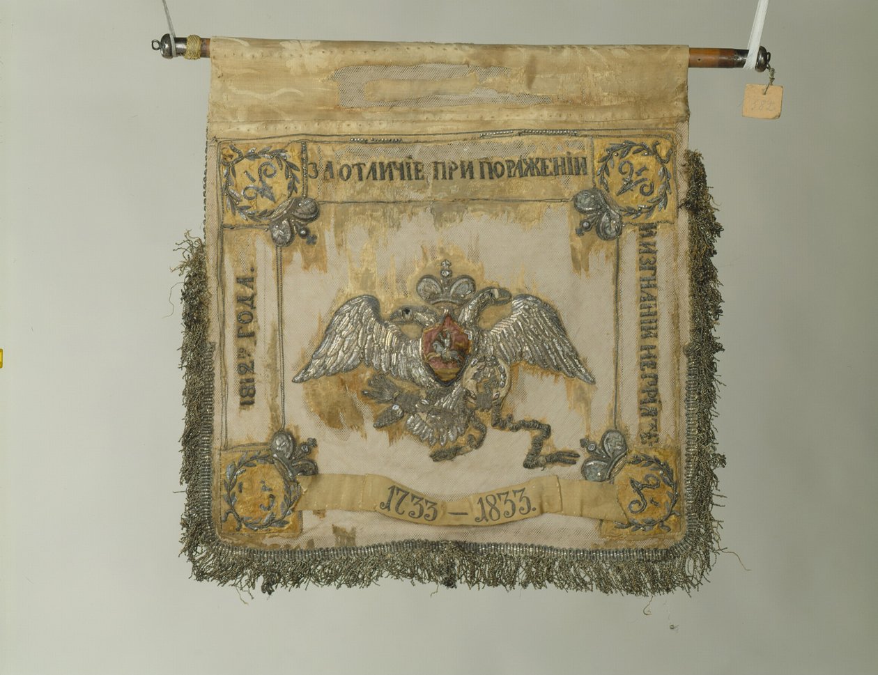 Standard pluku plavčíků, 1833 od Banners and Standards Flags