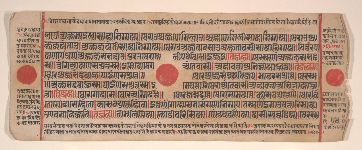 List z Kalpa Sutra Jain Book of Rituals, 15. století. od Bhadrabahu