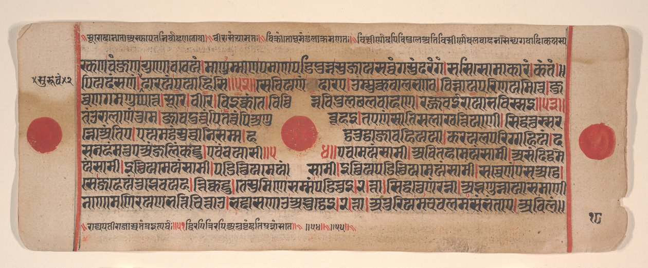 List z Kalpa Sutra Jain Book of Rituals, 15. století. od Bhadrabahu