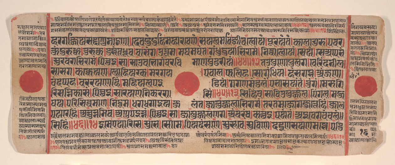 List z Kalpa Sutra Jain Book of Rituals, 15. století. od Bhadrabahu