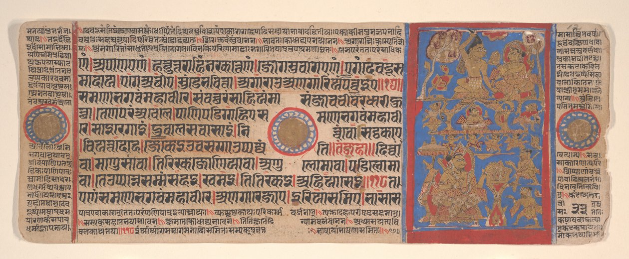 List z Kalpa Sutra Jain Book of Rituals, 15. století. od Bhadrabahu