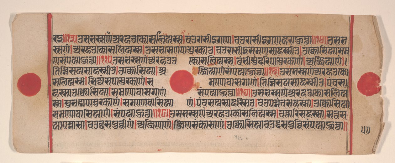 List z Kalpa Sutra Jain Book of Rituals, 15. století. od Bhadrabahu