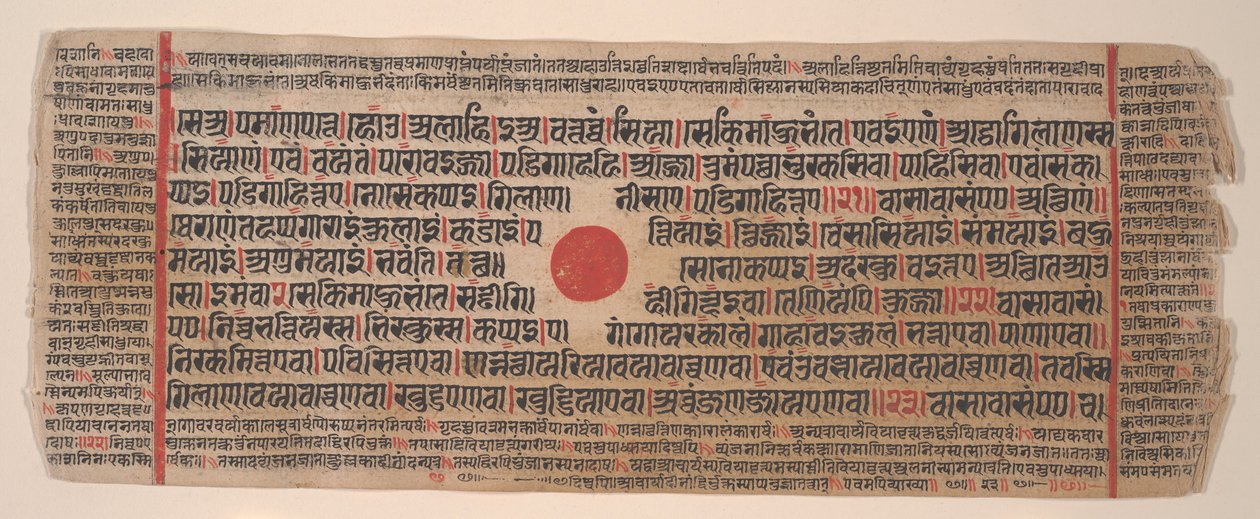 List z Kalpa Sutra Jain Book of Rituals, 15. století. od Bhadrabahu