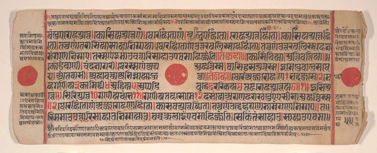 List z Kalpa Sutra Jain Book of Rituals, 15. století. od Bhadrabahu
