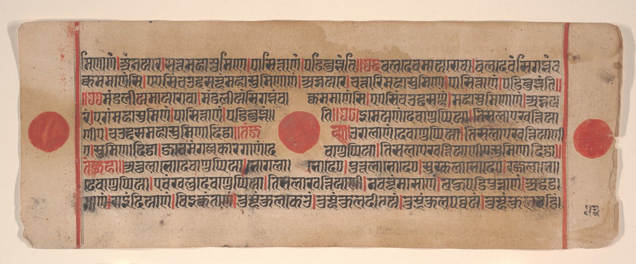 List z Kalpa Sutra Jain Book of Rituals, 15. století. od Bhadrabahu