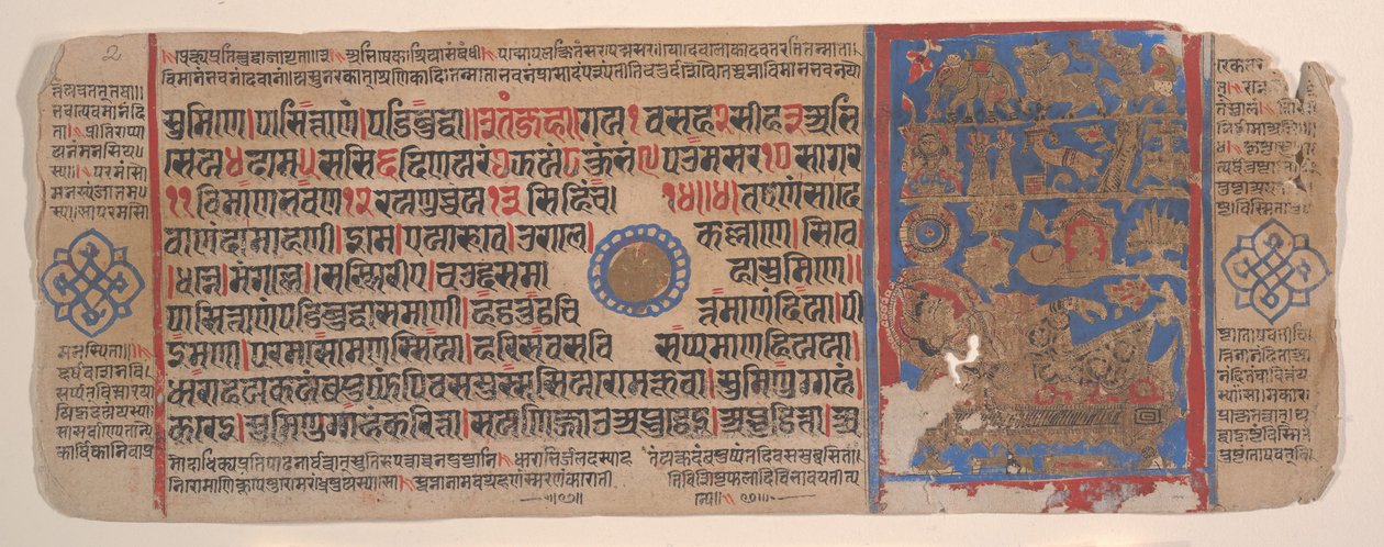 List z Kalpa Sutra Jain Book of Rituals, 15. století. od Bhadrabahu