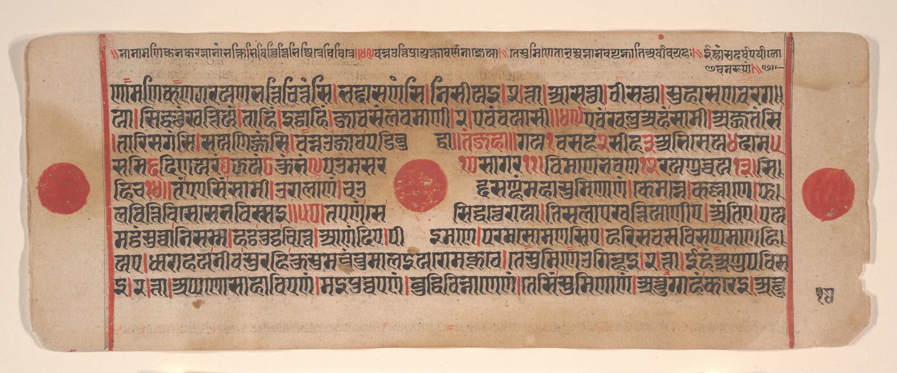 List z Kalpa Sutra Jain Book of Rituals, 15. století. od Bhadrabahu