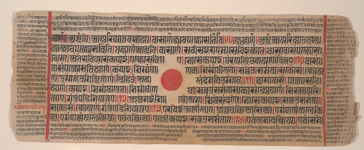 List z Kalpa Sutra Jain Book of Rituals, 15. století. od Bhadrabahu