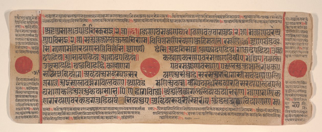 List z Kalpa Sutra Jain Book of Rituals, 15. století. od Bhadrabahu