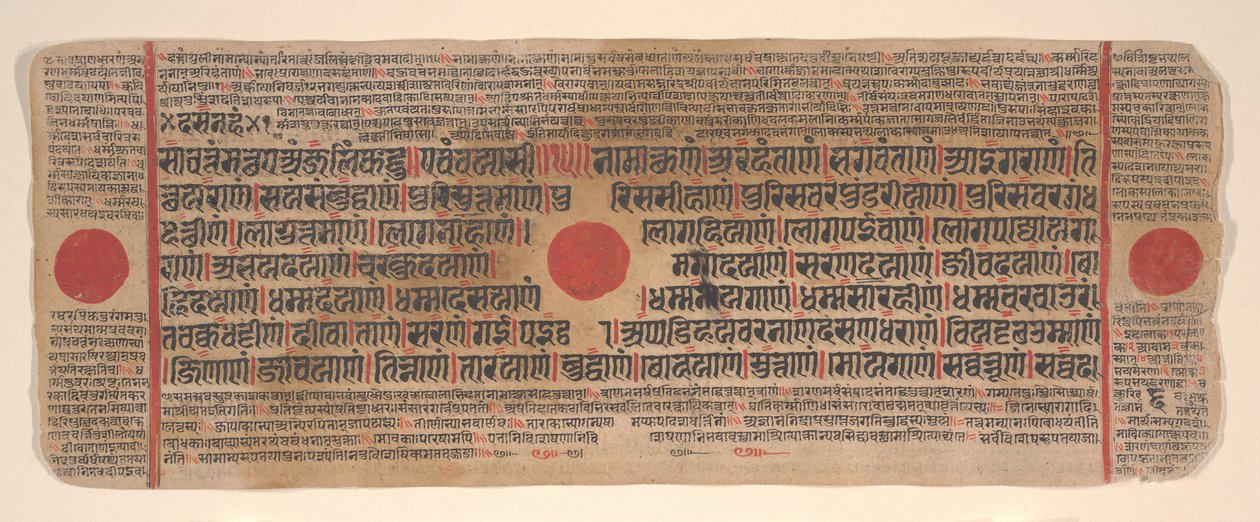 List z Kalpa Sutra Jain Book of Rituals, 15. století. od Bhadrabahu