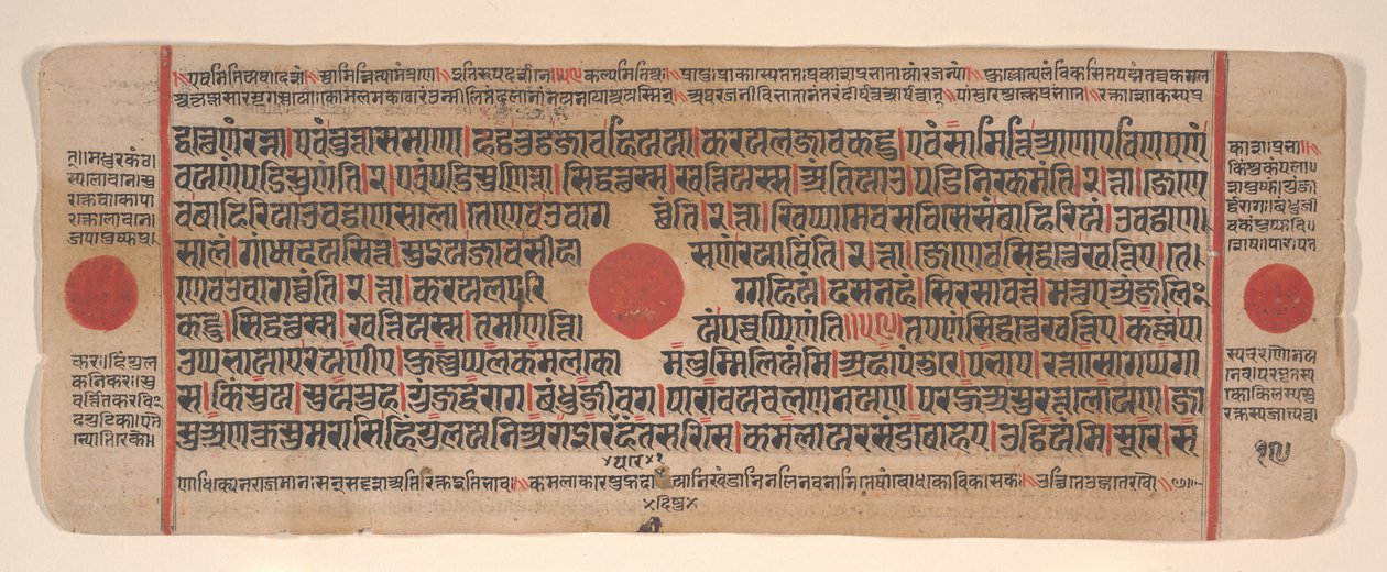 List z Kalpa Sutra Jain Book of Rituals, 15. století. od Bhadrabahu