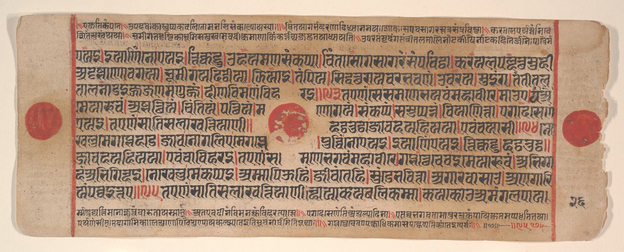 List z Kalpa Sutra Jain Book of Rituals, 15. století. od Bhadrabahu