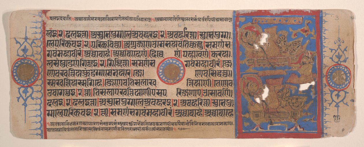 List z Kalpa Sutra Jain Book of Rituals, 15. století. od Bhadrabahu