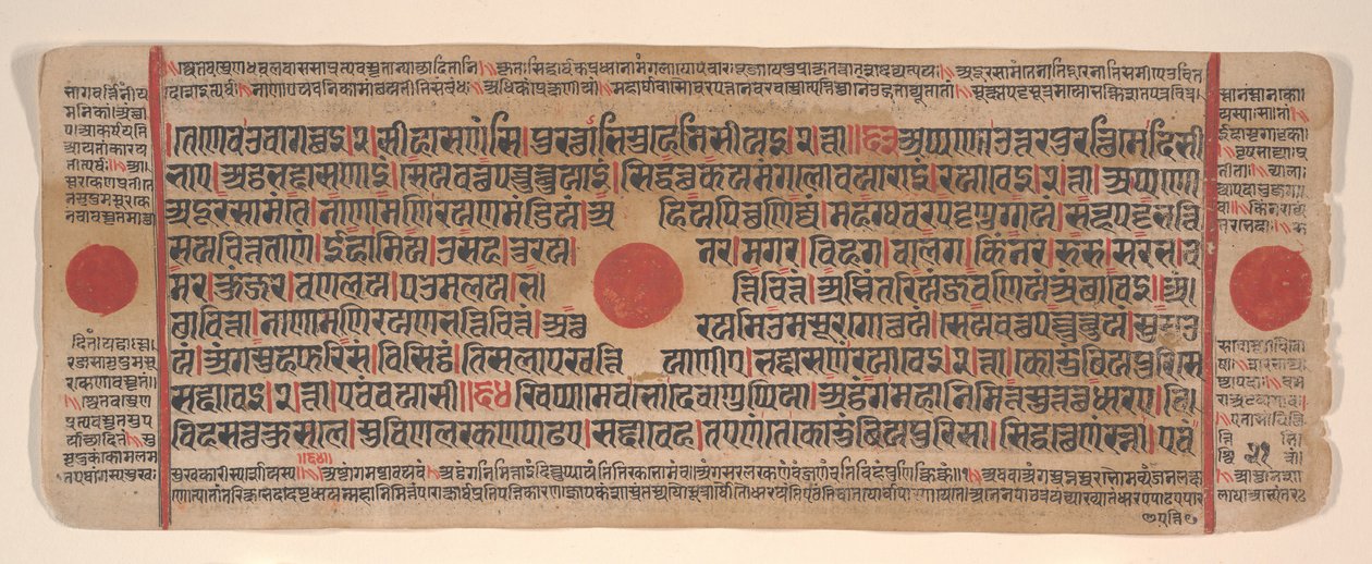 List z Kalpa Sutra Jain Book of Rituals, 15. století. od Bhadrabahu
