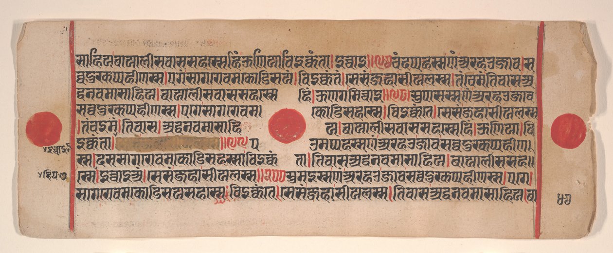 List z Kalpa Sutra Jain Book of Rituals, 15. století. od Bhadrabahu