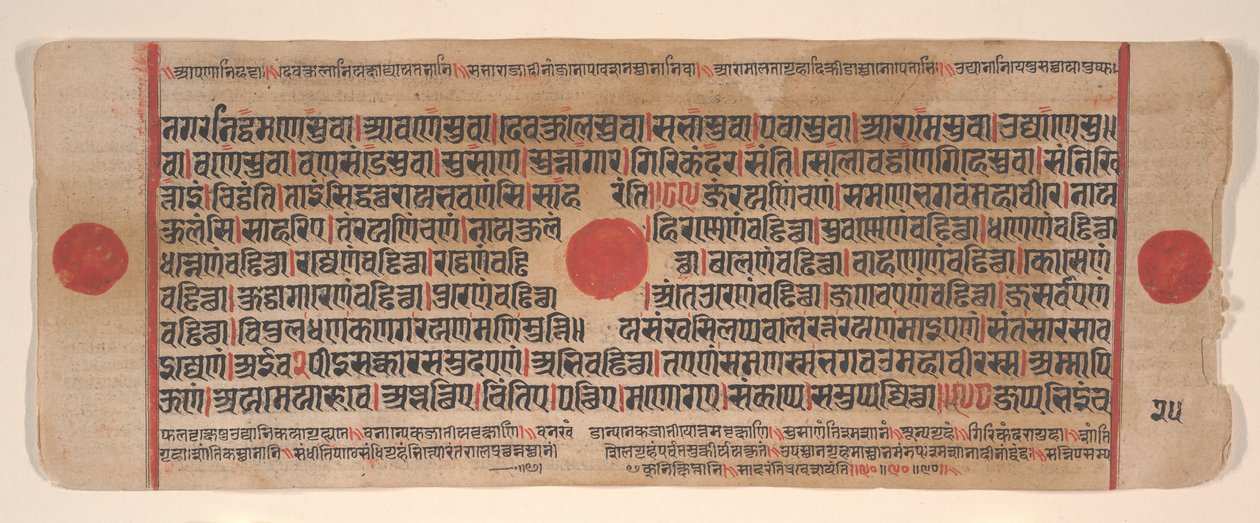 List z Kalpa Sutra Jain Book of Rituals, 15. století. od Bhadrabahu