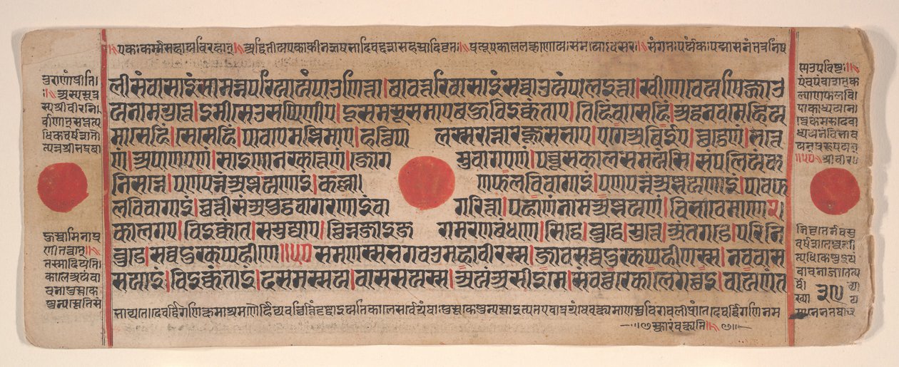 List z Kalpa Sutra Jain Book of Rituals, 15. století. od Bhadrabahu