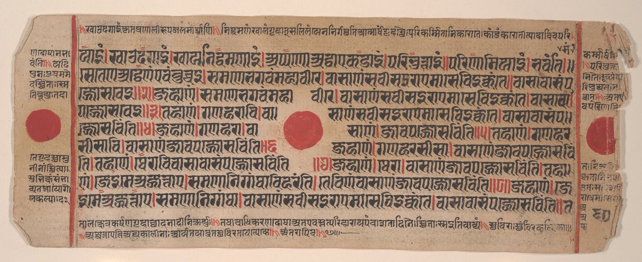 List z Kalpa Sutra Jain Book of Rituals, 15. století. od Bhadrabahu