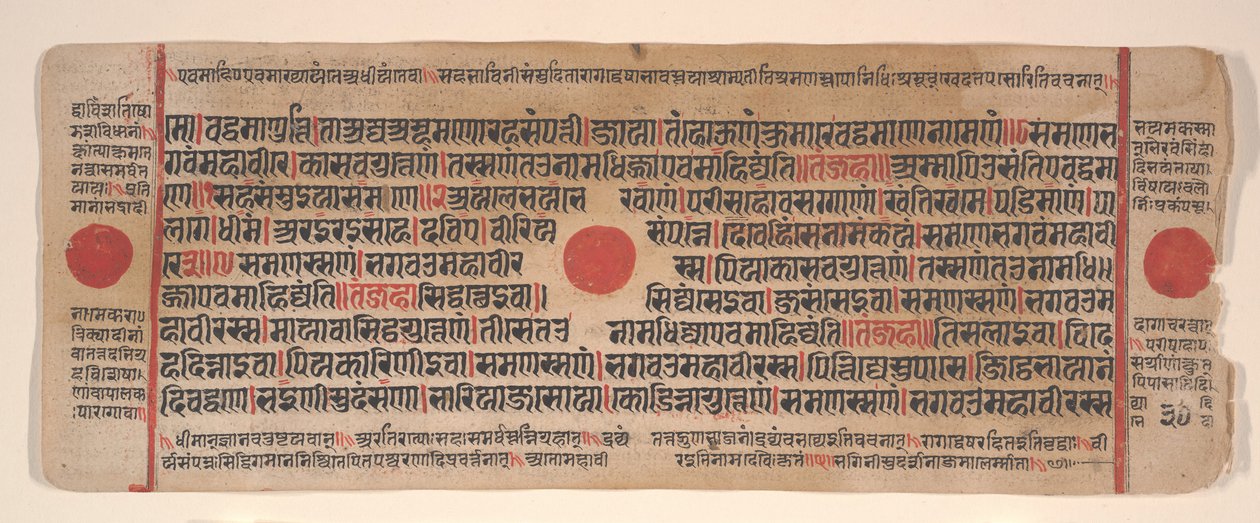 List z Kalpa Sutra Jain Book of Rituals, 15. století. od Bhadrabahu